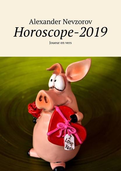 Скачать книгу Horoscope-2019. Joueur en vers