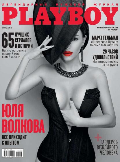 Playboy 06-2013