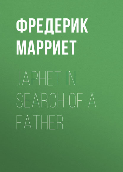 Скачать книгу Japhet in Search of a Father