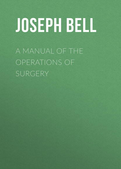 Скачать книгу A Manual of the Operations of Surgery