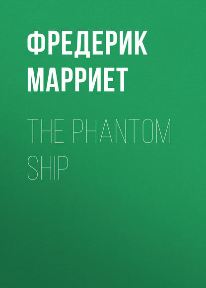 Скачать книгу The Phantom Ship