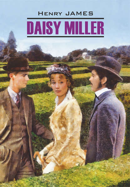 Скачать книгу Daisy Miller / Дэйзи Миллер. Книга для чтения на английском языке