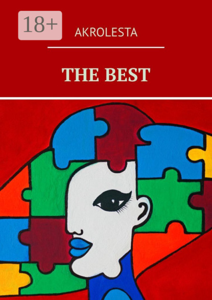 Скачать книгу THE BEST