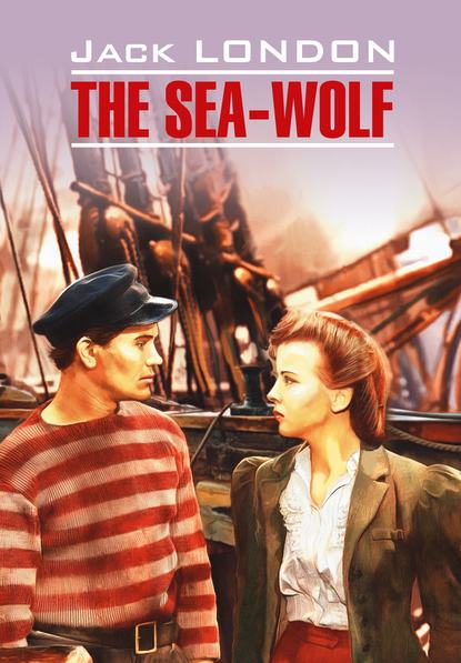 Скачать книгу The Sea Wolf / Морской волк. Книга для чтения на английском языке