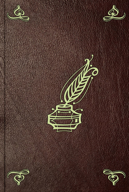 Скачать книгу Lusus et Cydippe. T. 2