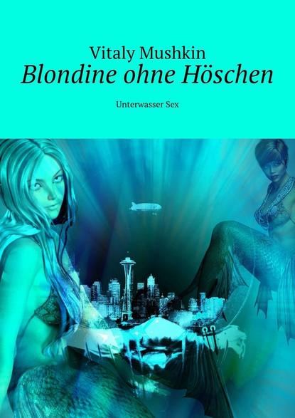 Скачать книгу Blondine ohne Höschen. Unterwasser Sex