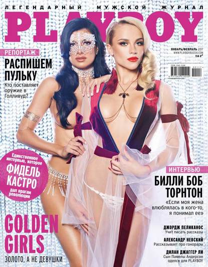 Playboy 01-02-2017