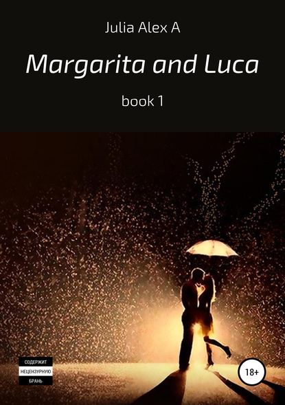 Скачать книгу Margarita and Luca, book 1