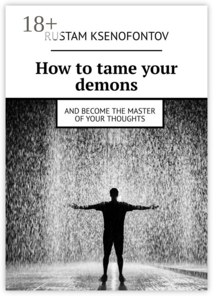 Скачать книгу How to tame your demons. And become the master of your thoughts