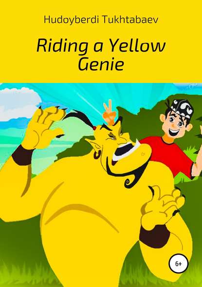 Скачать книгу Riding a yellow genie