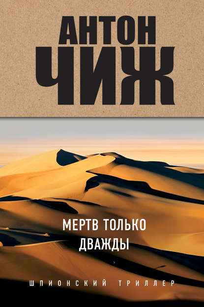 Книги Сергея Тармашева в fb2 формате.