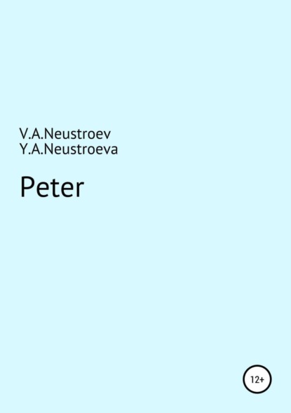 Скачать книгу Peter