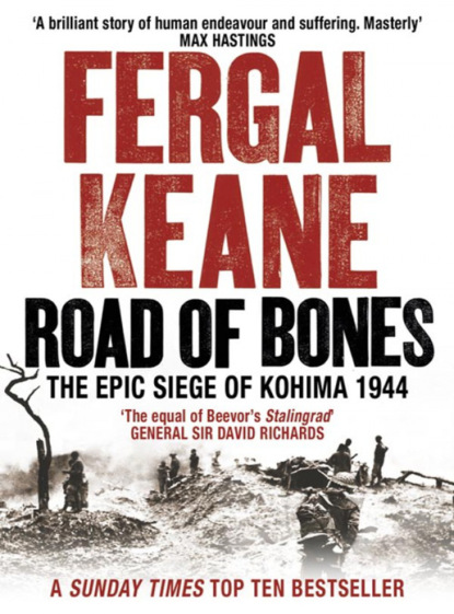 Скачать книгу Road of Bones: The Siege of Kohima 1944 – The Epic Story of the Last Great Stand of Empire