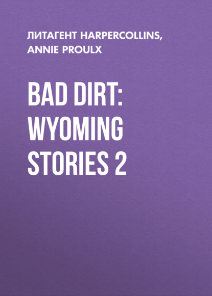 Скачать книгу Bad Dirt: Wyoming Stories 2