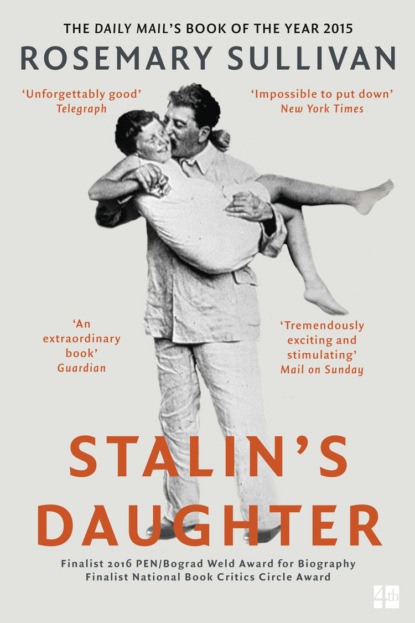 Скачать книгу Stalin’s Daughter: The Extraordinary and Tumultuous Life of Svetlana Alliluyeva