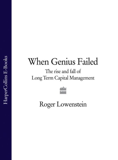 Скачать книгу When Genius Failed: The Rise and Fall of Long Term Capital Management