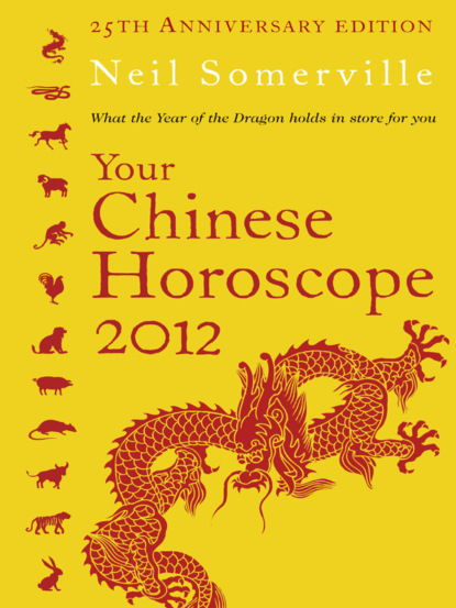 Скачать книгу Your Chinese Horoscope 2012: What the year of the dragon holds in store for you