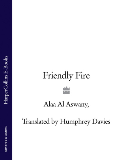 Скачать книгу Friendly Fire