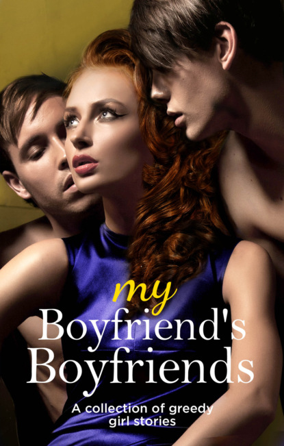 Скачать книгу My Boyfriend’s Boyfriends