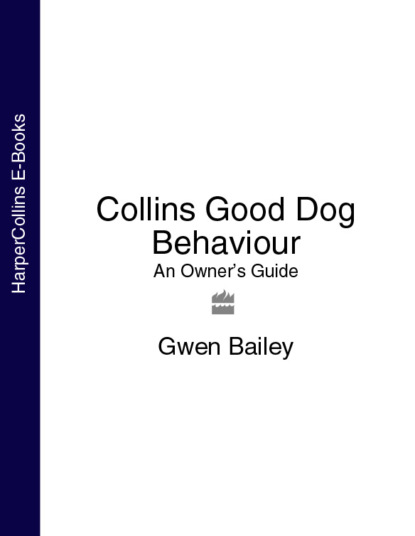 Скачать книгу Collins Good Dog Behaviour: An Owner’s Guide