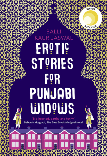 Скачать книгу Erotic Stories for Punjabi Widows: A hilarious and heartwarming novel