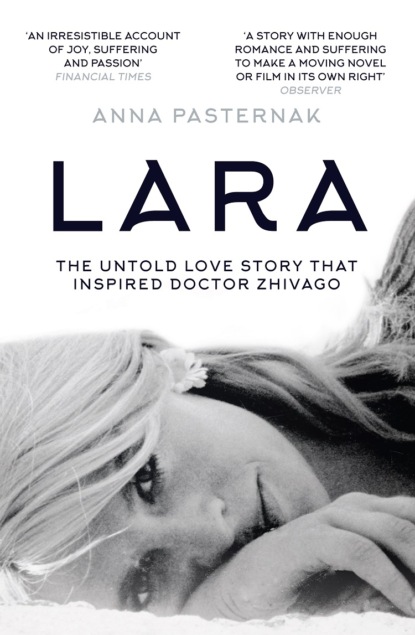 Скачать книгу Lara: The Untold Love Story That Inspired Doctor Zhivago