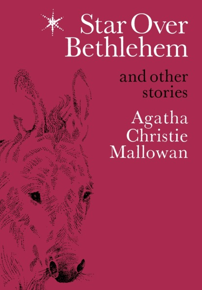 Скачать книгу Star Over Bethlehem: Christmas Stories and Poems