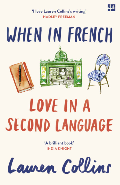 Скачать книгу When in French: Love in a Second Language