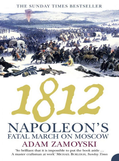 Скачать книгу 1812: Napoleon’s Fatal March on Moscow