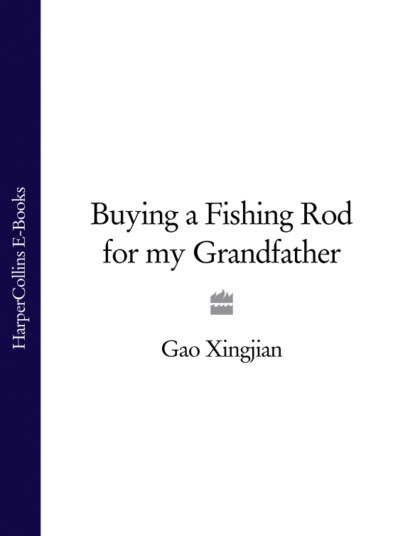Скачать книгу Buying a Fishing Rod for my Grandfather