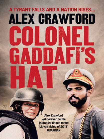 Скачать книгу Colonel Gaddafi’s Hat