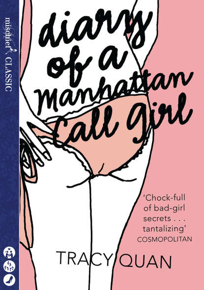 Скачать книгу Diary of a Manhattan Call Girl