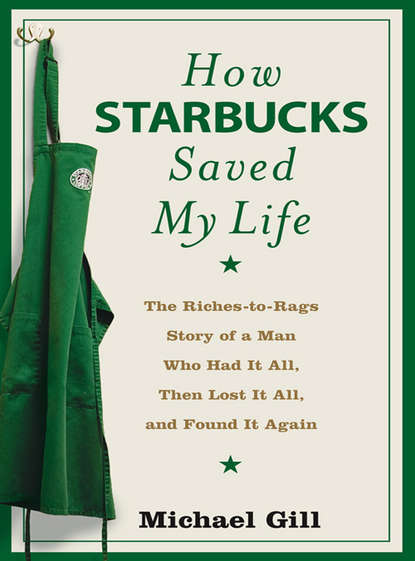 Скачать книгу How Starbucks Saved My Life