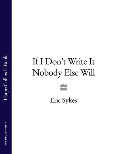 Скачать книгу If I Don’t Write It Nobody Else Will