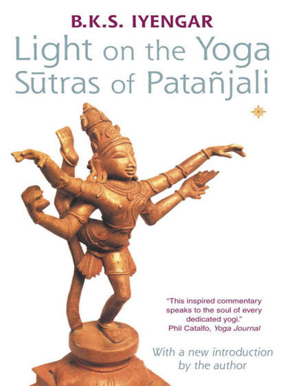 Скачать книгу Light on the Yoga Sutras of Patanjali