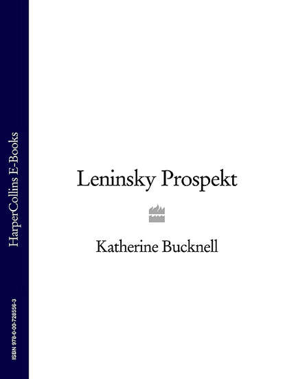 Скачать книгу Leninsky Prospekt