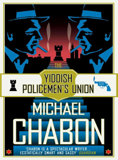 Скачать книгу The Yiddish Policemen’s Union