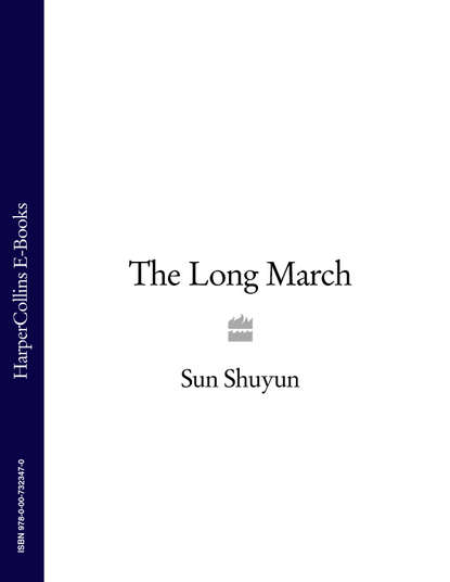 Скачать книгу The Long March