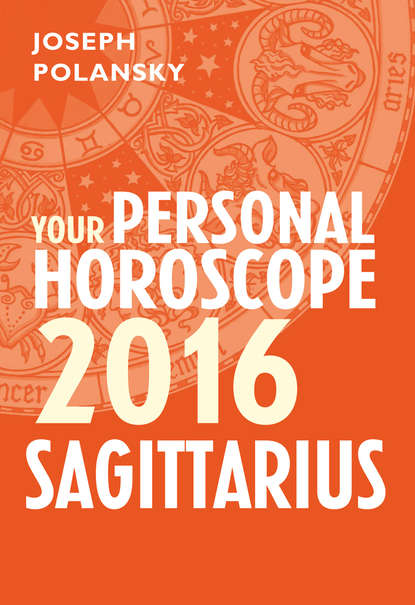 Sagittarius 2016: Your Personal Horoscope