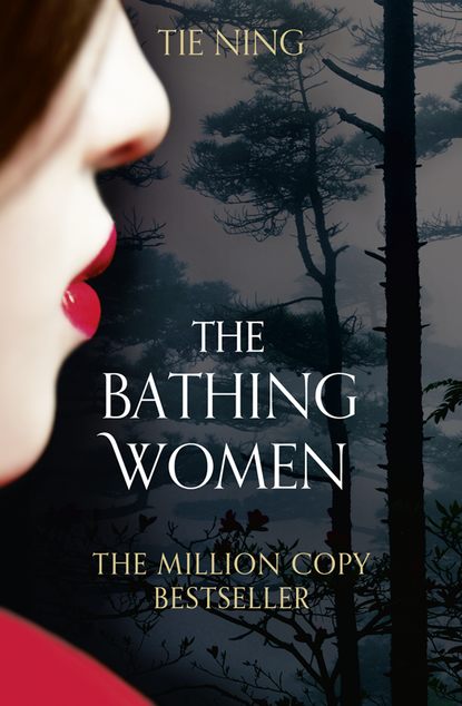 Скачать книгу The Bathing Women