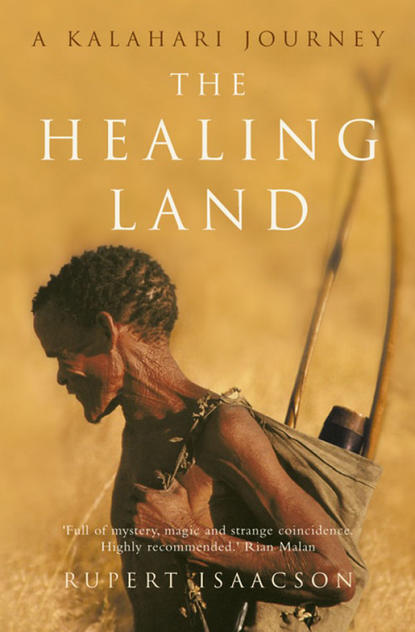 Скачать книгу The Healing Land: A Kalahari Journey