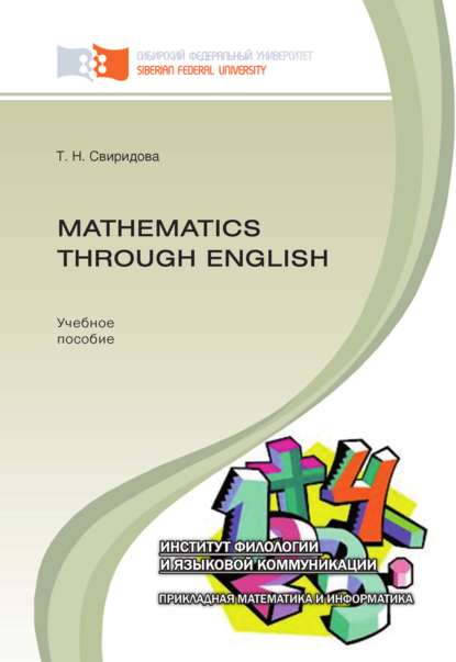 Скачать книгу Mathematics through English
