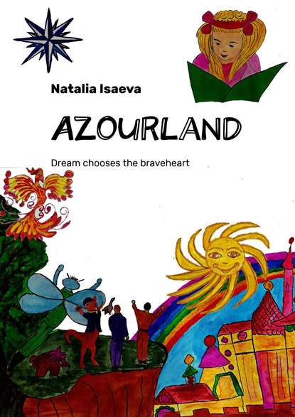 Скачать книгу Azourland. Dream chooses the braveheart