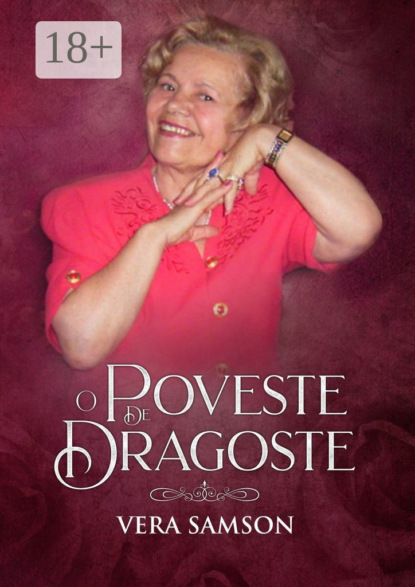 Скачать книгу O Poveste de Dragoste