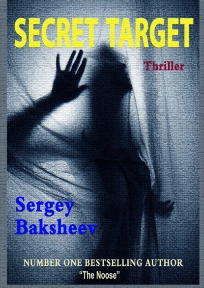 Скачать книгу Secret Target