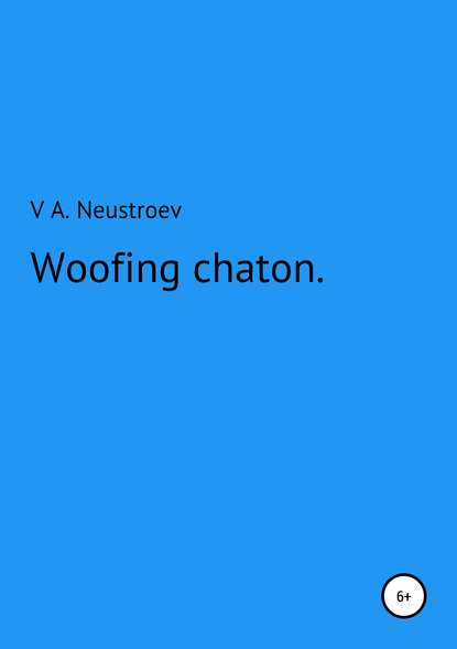 Скачать книгу Woofing chaton