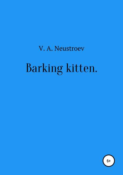 Скачать книгу Barking kitten