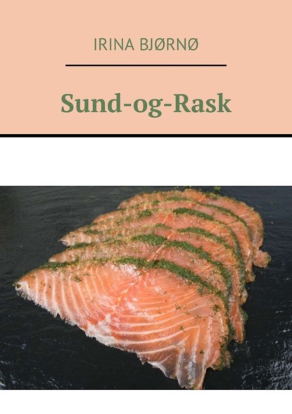 Скачать книгу Sund-og-Rask