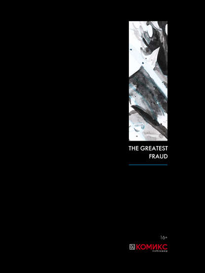 Скачать книгу The Greatest Fraud