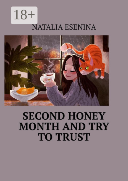 Скачать книгу Second honey month and try to trust